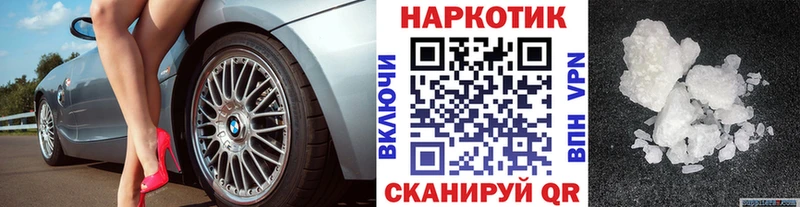 Магазины продажи наркотиков Красноярск Cocaine  Канабис  СК  ГАШ  Меф мяу мяу 