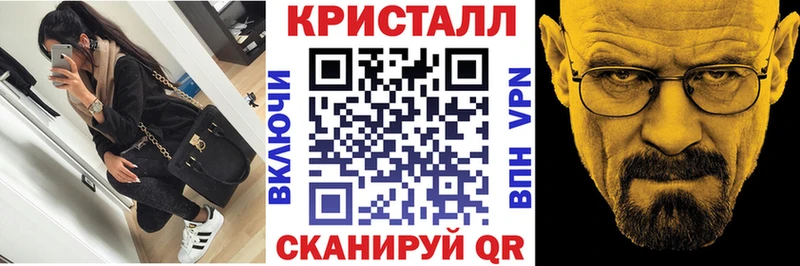 Amphetamine Premium Красноярск
