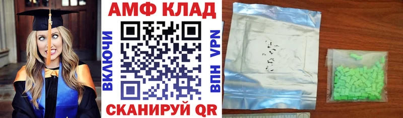 АМФЕТАМИН 97% где найти наркотики Красноярск