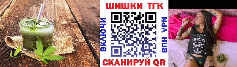 Canna-Cookies конопля  Красноярск 
