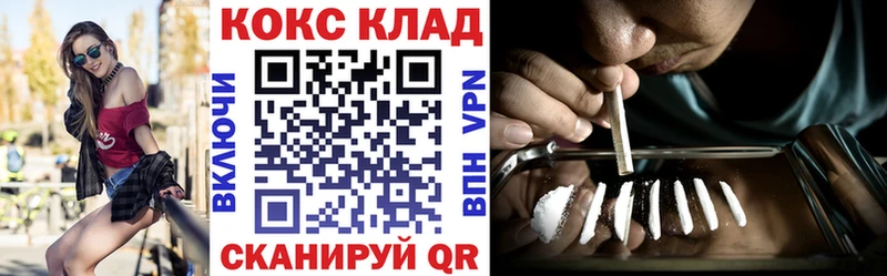 КОКАИН Fish Scale  kraken как зайти  Красноярск 