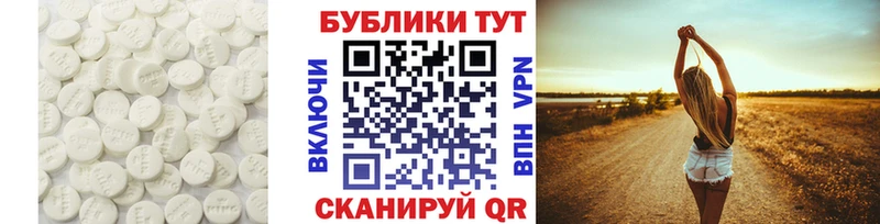 Ecstasy круглые  Красноярск 