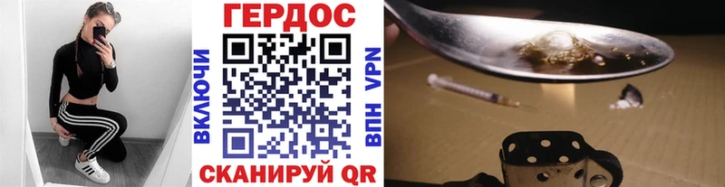 сайты даркнета формула  ссылка на мегу ONION  Красноярск  Героин афганец 