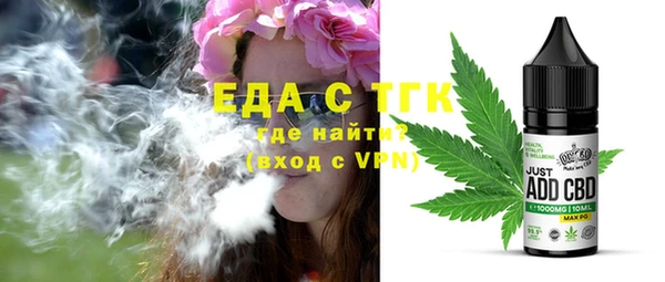 соль курить ск Богданович
