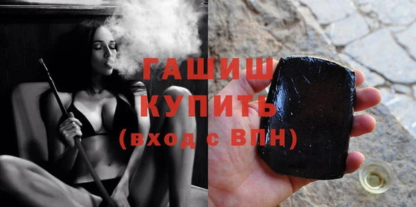 кокаин Богородицк
