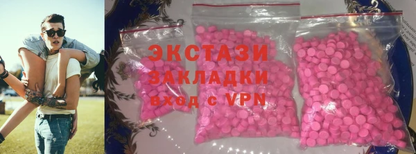 соль курить ск Богданович