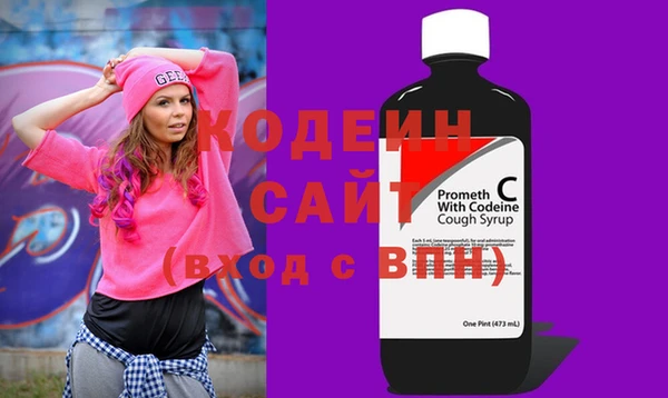 кокаин Богородицк