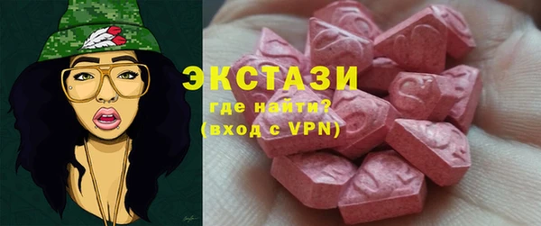 кокаин Богородицк