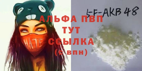 кокаин Богородицк