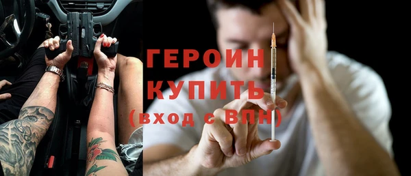 кокаин Богородицк