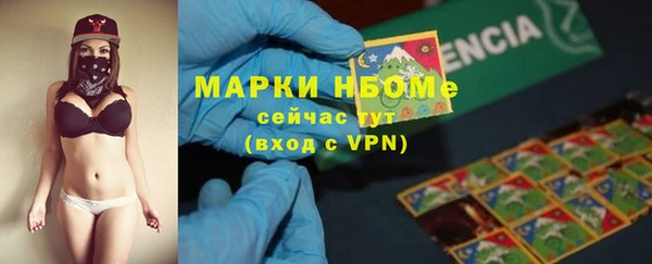 соль курить ск Богданович