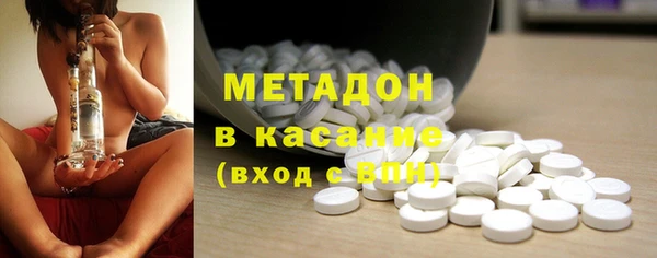 кокаин премиум Белокуриха