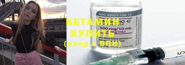 каннабис Богородск