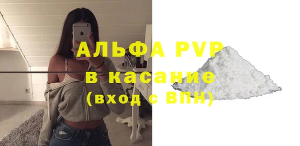 кокаин Богородицк