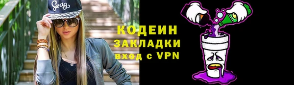 кокаин Богородицк