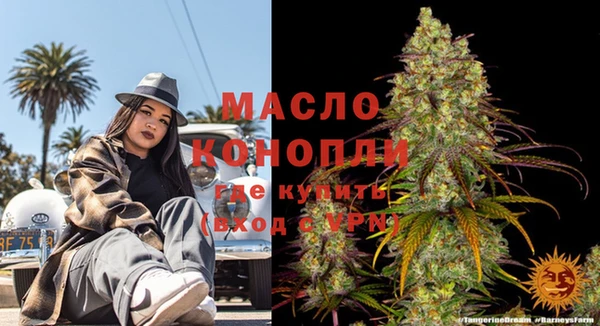 соль курить ск Богданович