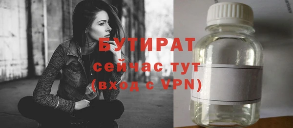 кокаин Богородицк