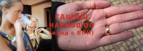 каннабис Богородск