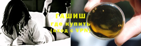 кокаин Богородицк