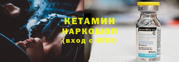 соль курить ск Богданович