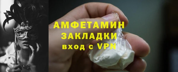 соль курить ск Богданович