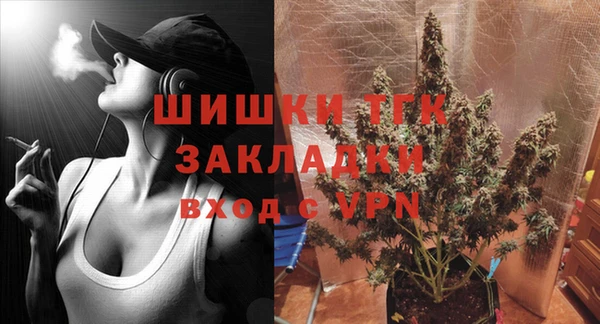 кокаин Богородицк