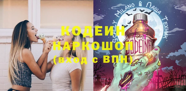 каннабис Богородск