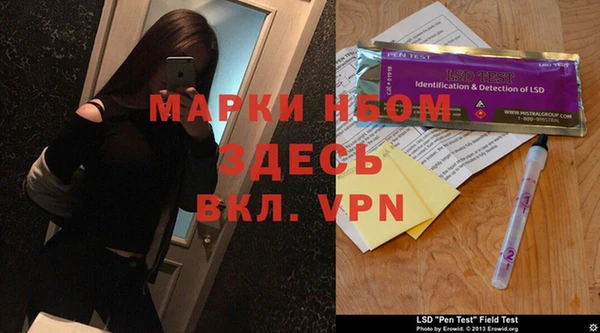 кокаин Богородицк