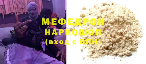 каннабис Богородск