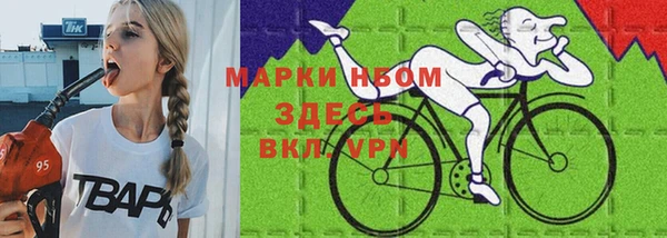 соль курить ск Богданович