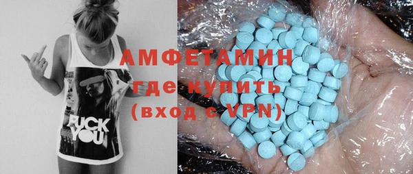 соль курить ск Богданович