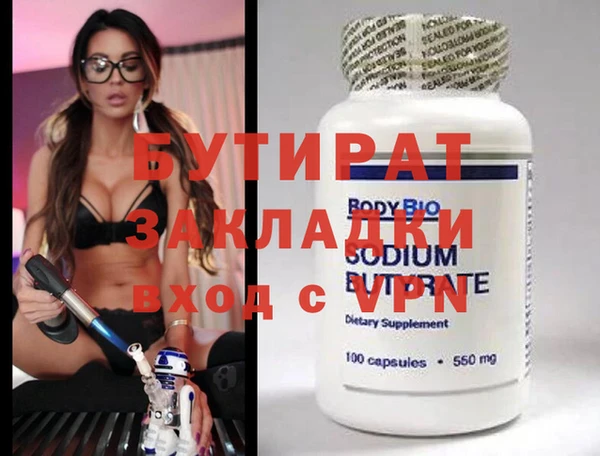 соль курить ск Богданович
