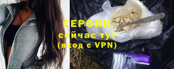 соль курить ск Богданович