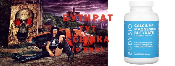 соль курить ск Богданович