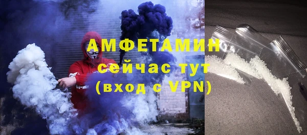 соль курить ск Богданович