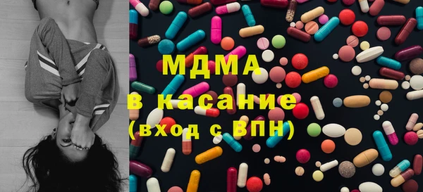 каннабис Богородск