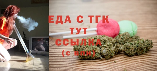 кокаин Богородицк