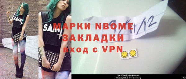 ГАЛЛЮЦИНОГЕННЫЕ ГРИБЫ Беломорск