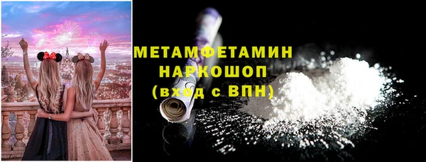 каннабис Богородск