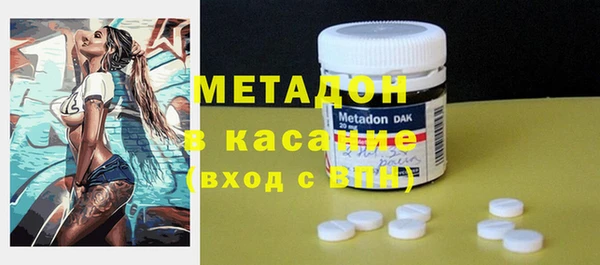 соль курить ск Богданович
