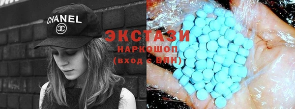 соль курить ск Богданович