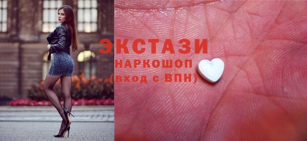 каннабис Богородск