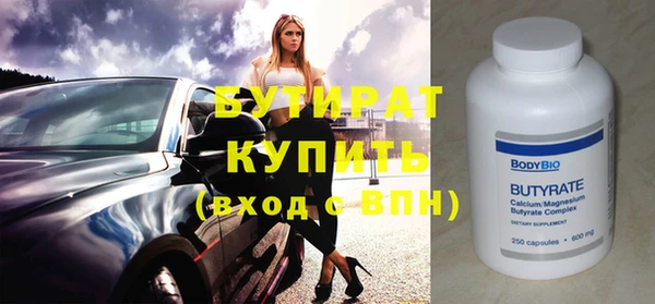 каннабис Богородск