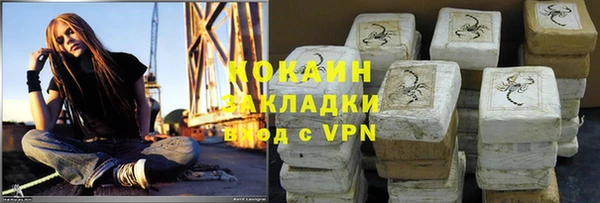 каннабис Богородск