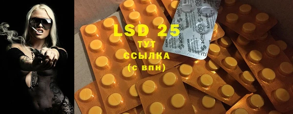 каннабис Богородск
