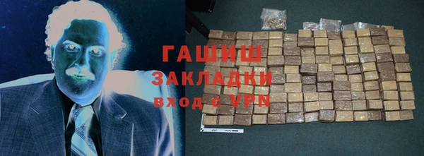 каннабис Богородск