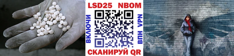 Лсд 25 экстази ecstasy  Красноярск 