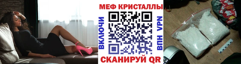 МЯУ-МЯУ mephedrone  Красноярск 