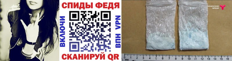 сколько стоит  Красноярск  Первитин Декстрометамфетамин 99.9% 