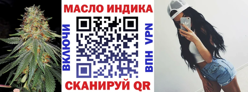 mega как войти  Красноярск  ТГК вейп  продажа наркотиков 